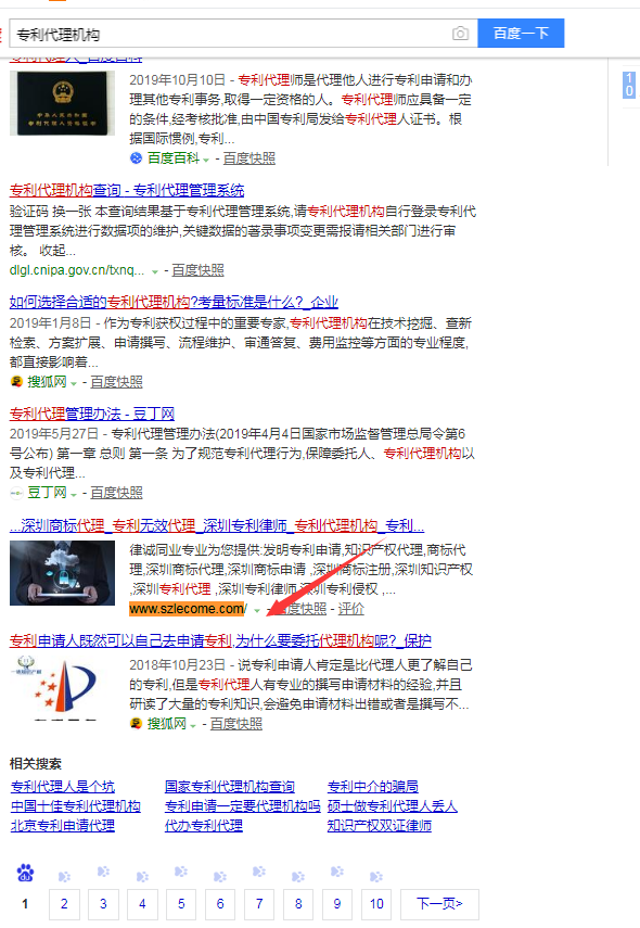 成都網(wǎng)站建設(shè),小程序開發(fā),seo網(wǎng)站推廣