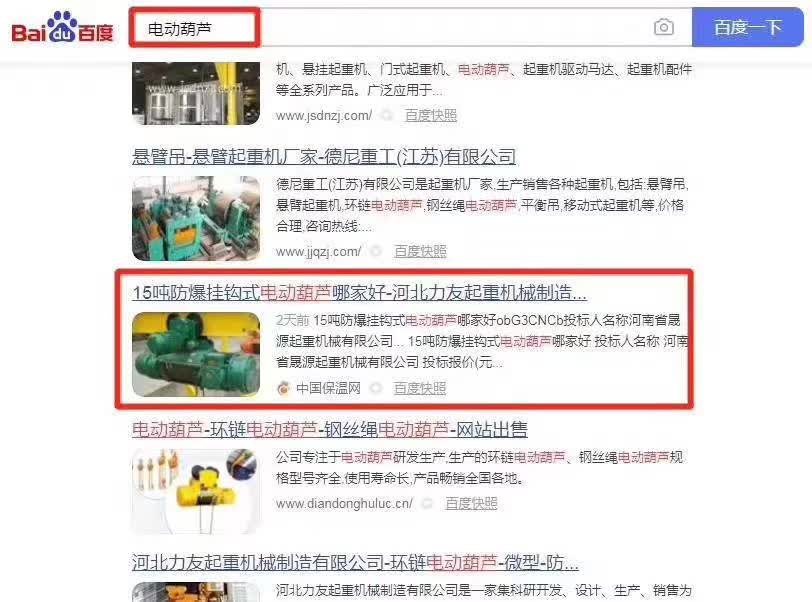 加工行業(yè),機(jī)械加工廠