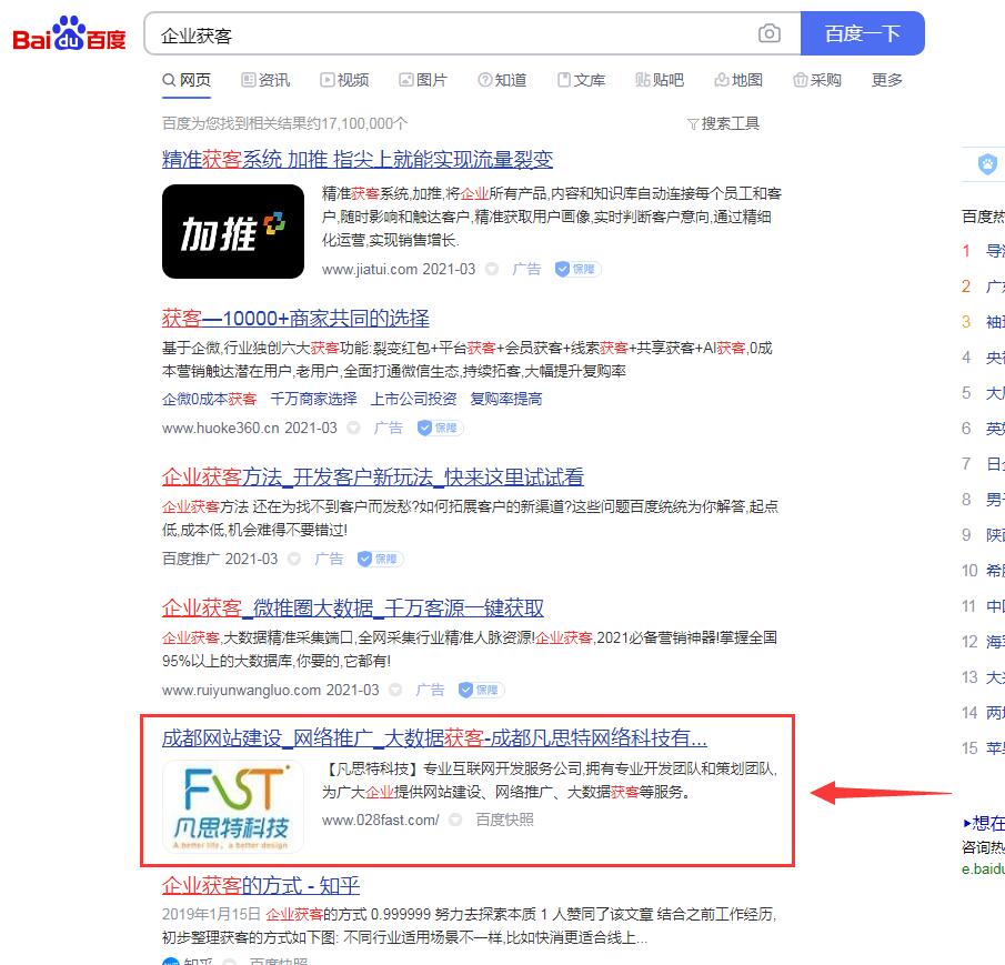 獲客機(jī)器人,AI電銷系統(tǒng),企業(yè)獲客