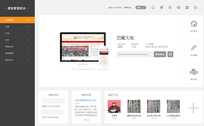 企業(yè)網(wǎng)站建設(shè),網(wǎng)絡(luò)推廣