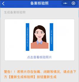 網(wǎng)站建設(shè),網(wǎng)站備案
