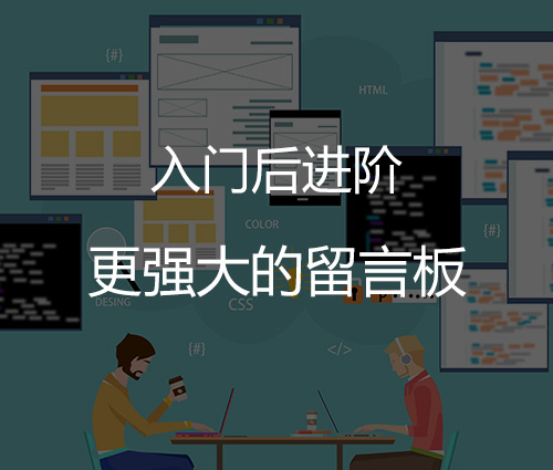 編程學(xué)習(xí),html,css,php教程,php實(shí)戰(zhàn),后端開發(fā),php入門,自學(xué)php,web前端